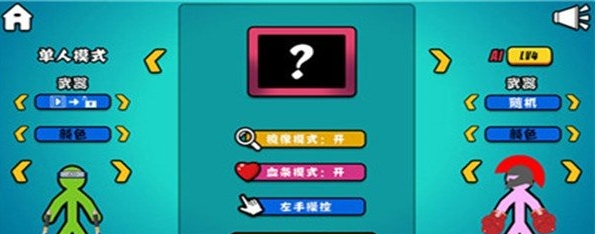双人游戏手机版_手机双人游戏在哪里下载_双人手机版下载