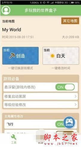 游戏一键删除手机数据_游戏一键删除手机软件_手机游戏如何一键删除游戏