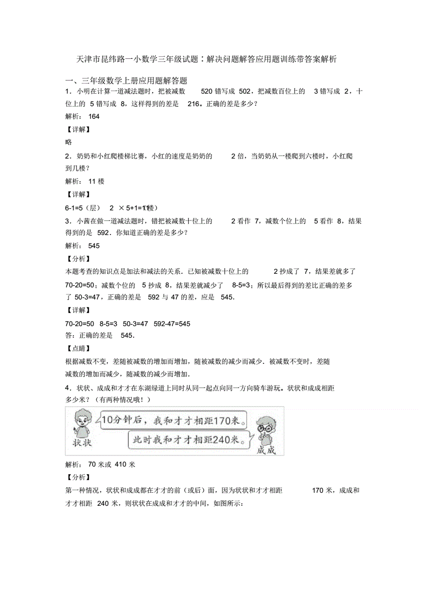 手机用wifi玩不了游戏_玩手机游戏用什么手机_玩手机游戏用英文怎么说