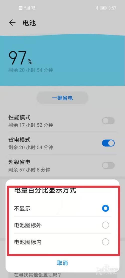 电量过低打游戏会卡吗_手机玩游戏电量低怎么回事_手机电量低时玩游戏会卡么
