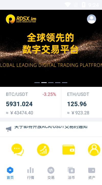 imtoken一键发币火币-区块链技术：数字资产管理的全新可