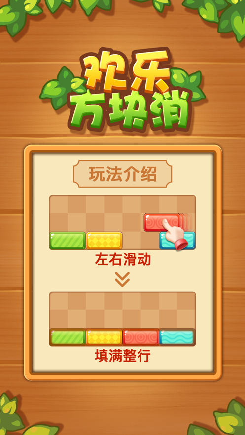 消除放技能的游戏_消除技能手机游戏怎么玩_手机游戏 消除 技能