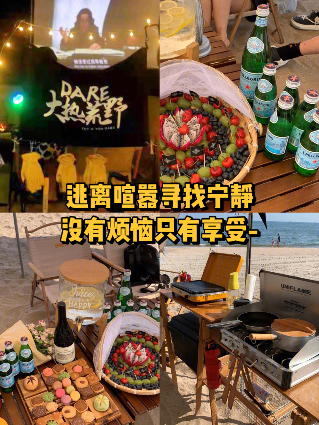 天外世界_天外世界百度百科_天外世界百科