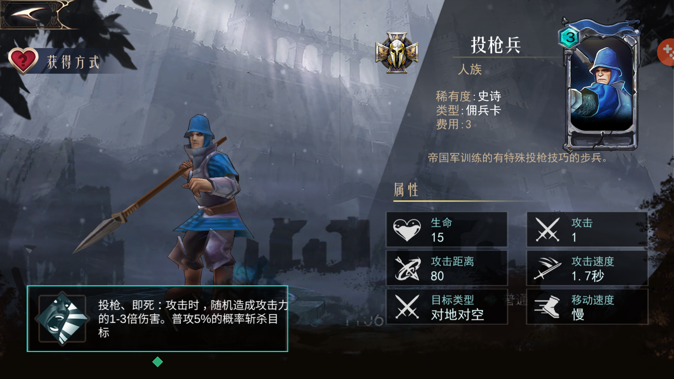 僵尸防守版游戏有机枪兵喷火兵_有枪兵的游戏_手机游戏 枪兵