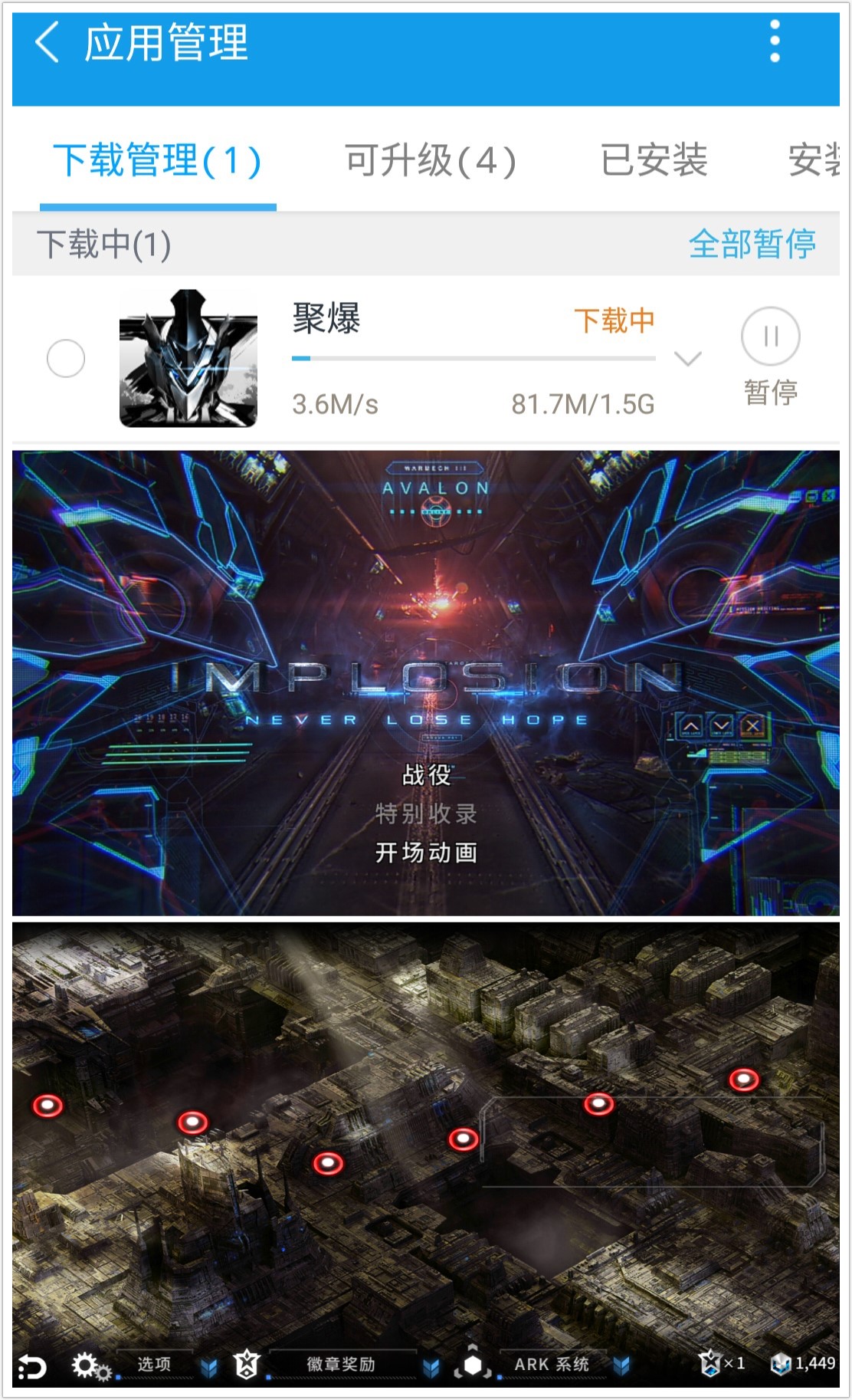 流量稳定玩手机游戏卡怎么办_手机一玩游戏流量就不稳定_流量稳定玩手机游戏卡吗