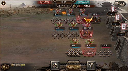 三国游戏手机版单机攻城池_手机三国攻城单机游戏_单机三国攻城游戏叫什么名字