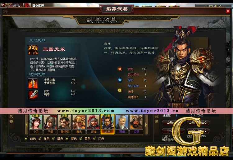 手机三国攻城单机游戏_三国游戏手机版单机攻城池_单机三国攻城游戏叫什么名字