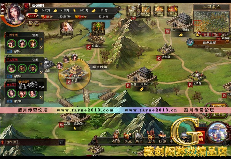三国游戏手机版单机攻城池_单机三国攻城游戏叫什么名字_手机三国攻城单机游戏