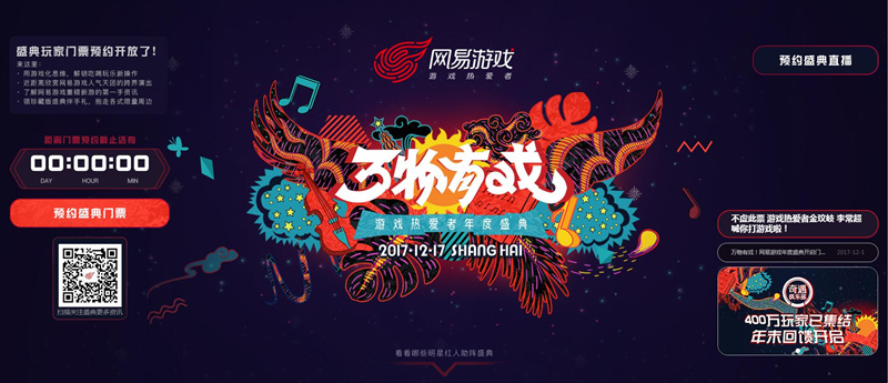 局势知乎_手机游戏局势_南海局势最新消息视频