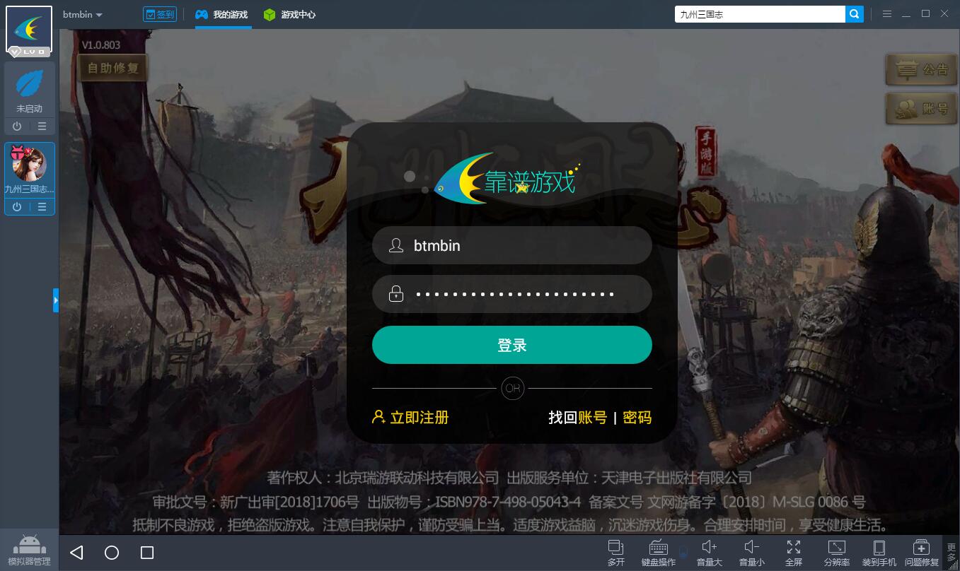 网页游戏安卓版_手机网页版怎么下载游戏_网页版游戏网址