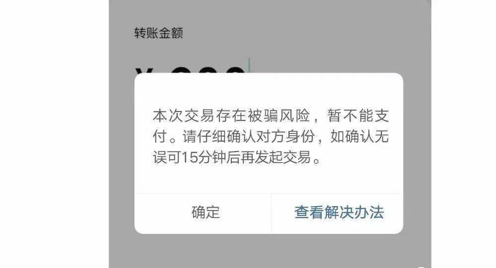 小狐狸钱包转账卡住了咋办_狐狸钱包转ronin钱包_小狐狸钱包转账卡住了
