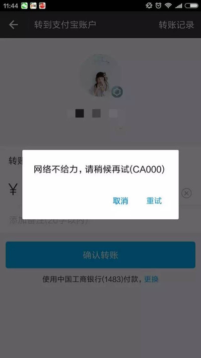 小狐狸钱包转账卡住了_小狐狸钱包转账卡住了咋办_狐狸钱包转ronin钱包
