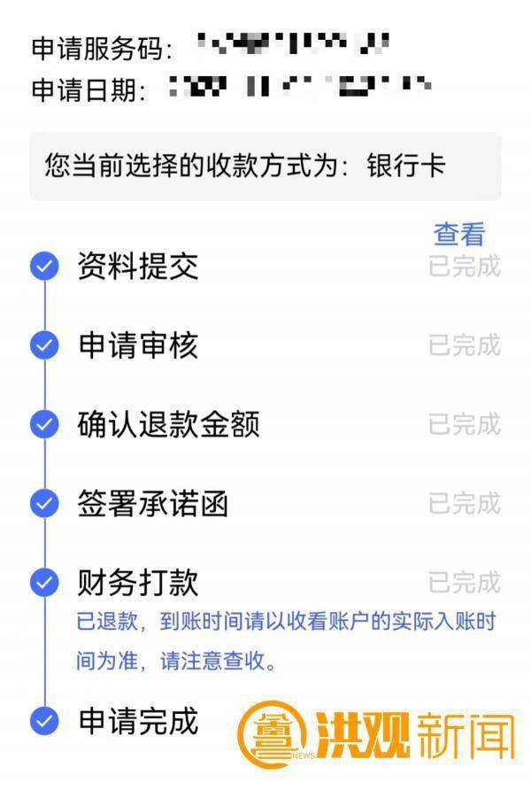 狐狸钱包转ronin钱包_小狐狸钱包转账卡住了咋办_小狐狸钱包转账卡住了