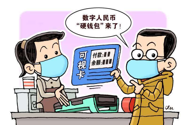 imtoken转账到币安_imtoken转账到币安_imtoken转账到币安