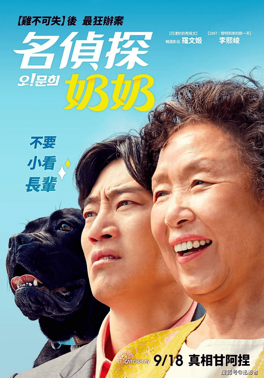 电影文姬归汉亮相北影节_文姬电视剧叫什么名字_哦文姬电影