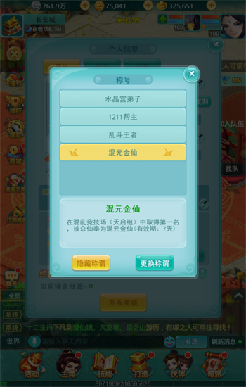 元宝游戏官方网站_手机游戏元宝包月_元宝是哪个游戏充值的