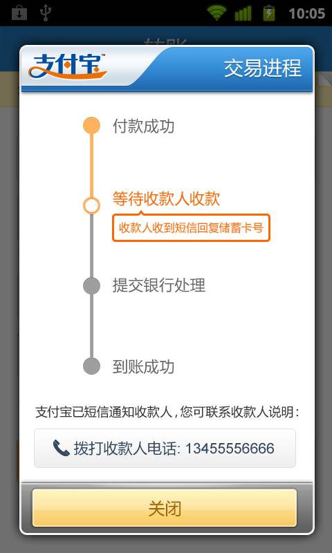 狐狸钱包怎么安装_小狐狸钱包手机使用教程图解下载_狐狸钱包安卓版