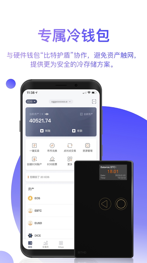 小狐狸钱包安全吗可靠吗_狐狸钱包_狐狸钱包使用教程