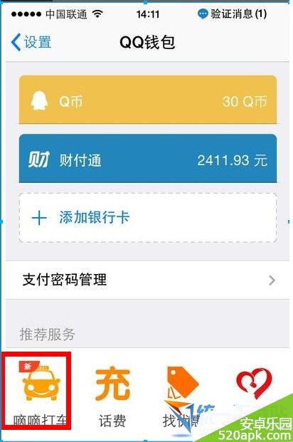 tp钱包怎么登入_tp钱包退出登录_tp钱包登录