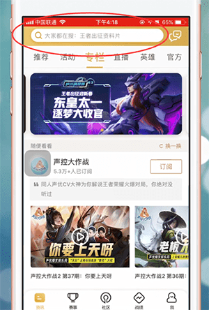 搜索记录手机游戏怎么删除_搜索记录手机游戏软件_手机如何搜索游戏记录