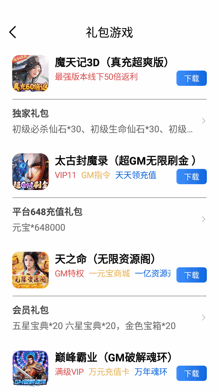手机如何搜索游戏记录_搜索记录手机游戏软件_搜索记录手机游戏怎么删除