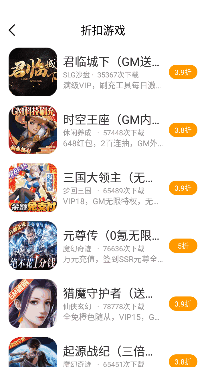 搜索记录手机游戏怎么删除_搜索记录手机游戏软件_手机如何搜索游戏记录