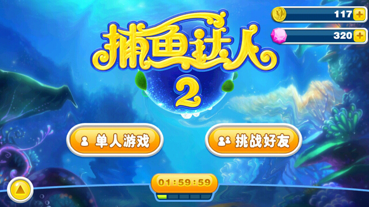 手机上好玩游戏排名前十_手机好玩游戏排行_最好手机游戏排行