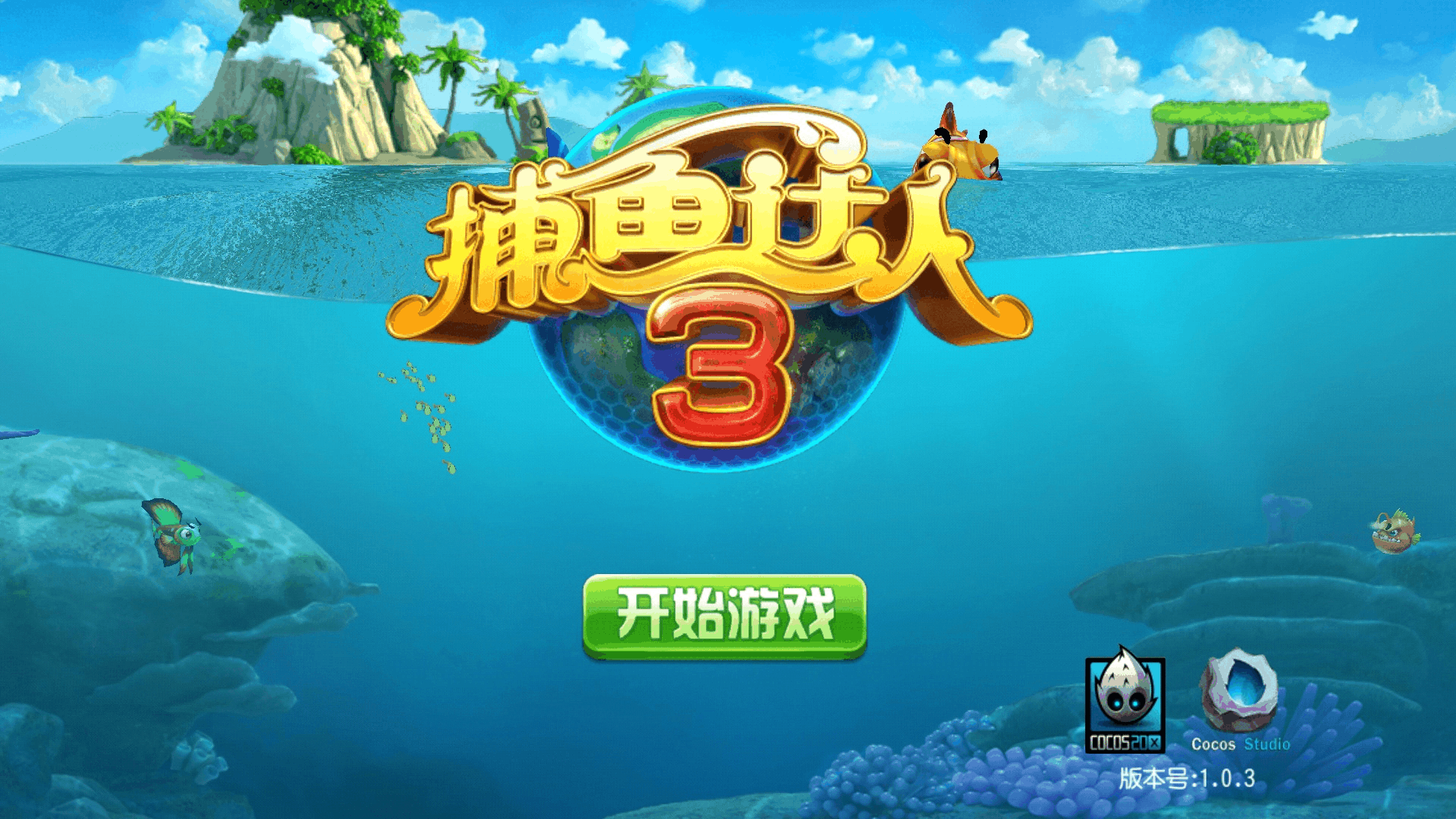 手机上好玩游戏排名前十_手机好玩游戏排行_最好手机游戏排行