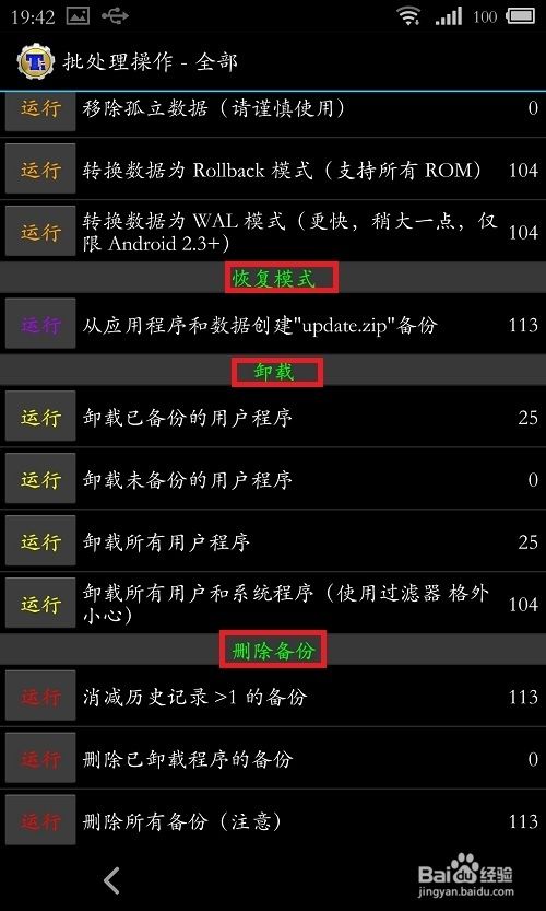 手机游戏存档指令_存档的指令_游戏存档实现