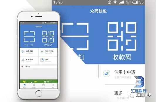钱包收款二维码_钱包收款什么时候到账_imtoken钱包怎么收款