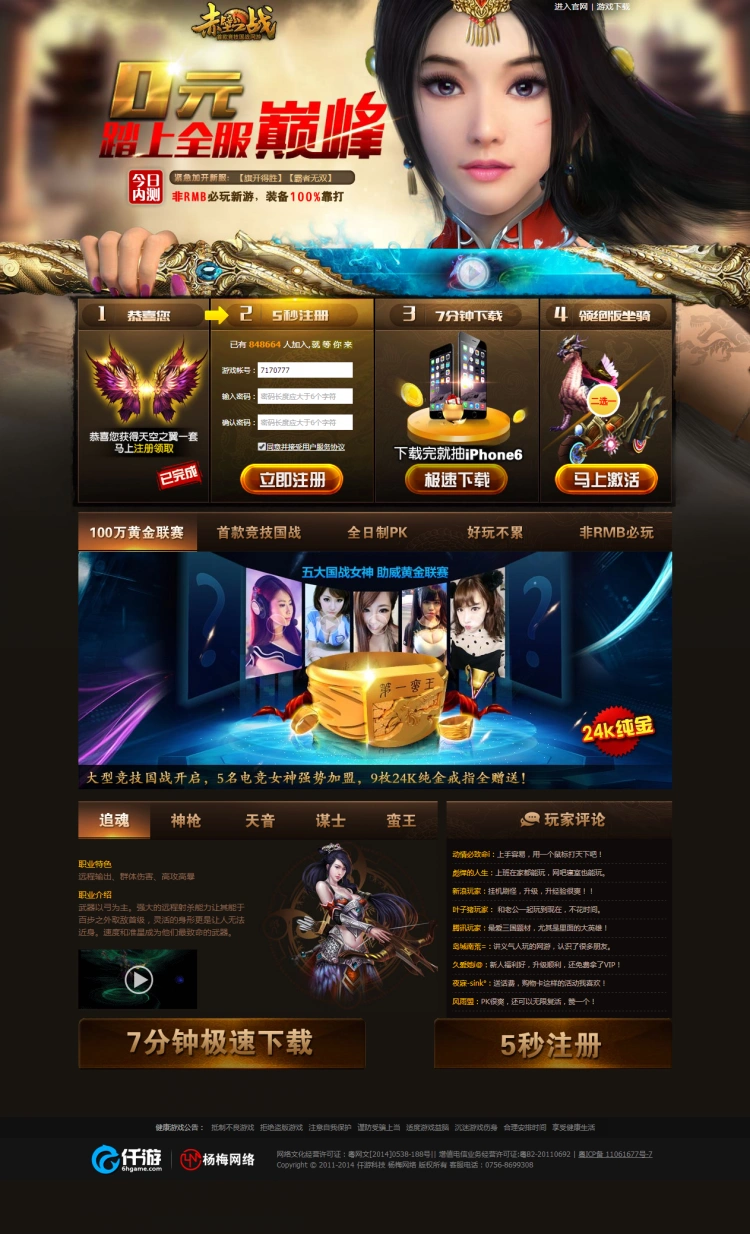 网页版手机游戏推荐_手机游戏的网页版_网页版手机游戏排行榜