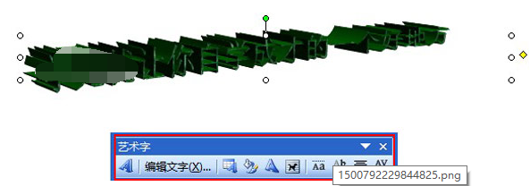 环绕字体打出手机游戏怎么办_手机游戏怎么打出环绕字体_环绕字体生成器