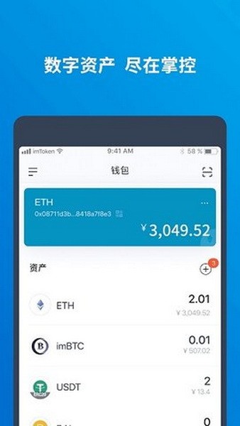 tp钱包的闪兑-加密资产变现：挑战与突破