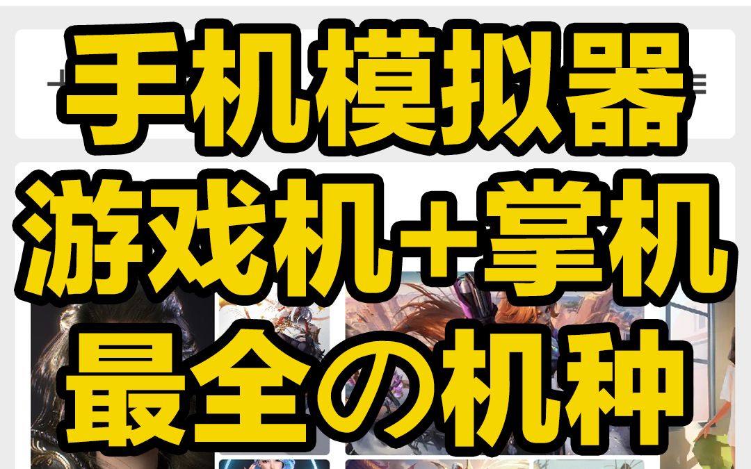 手机去哪下载dos游戏-怀旧游戏回忆：DOS宝藏解决方案