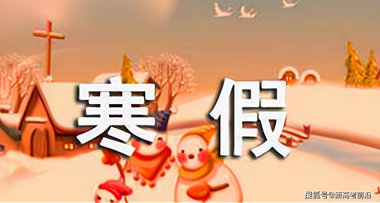 放假年历2023_2020年放假_2020年放假
