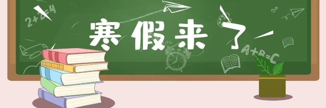 放假年历2023_2020年放假_2020年放假