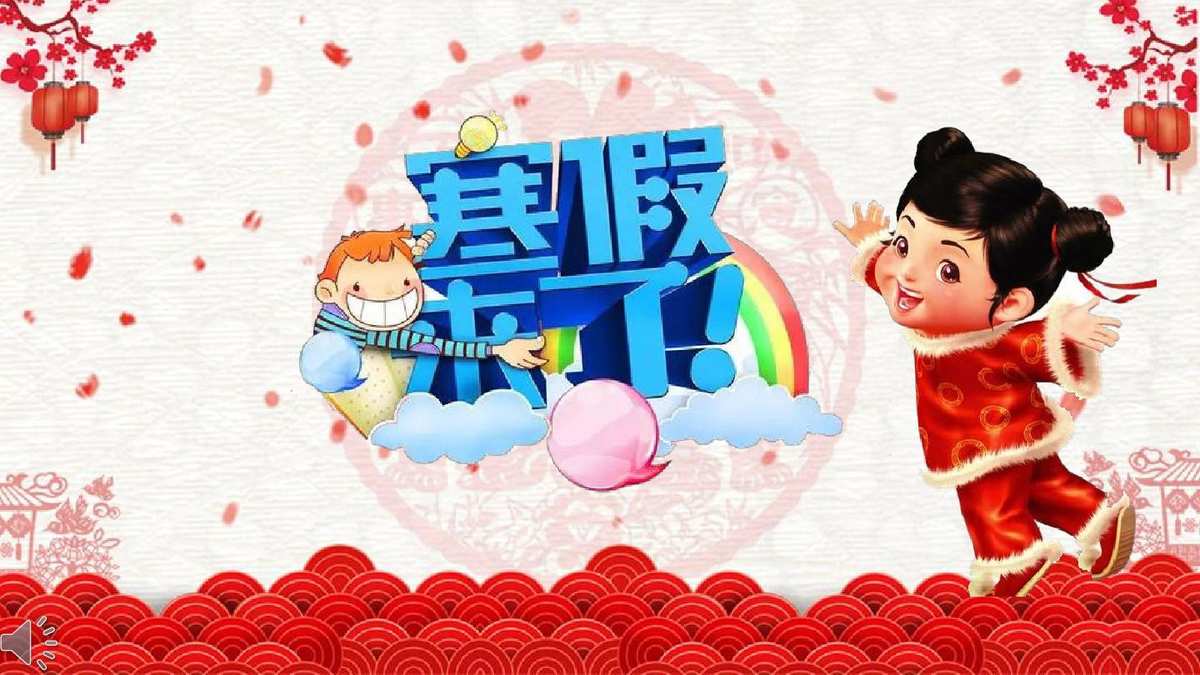 2020年放假_放假年历2023_2020年放假