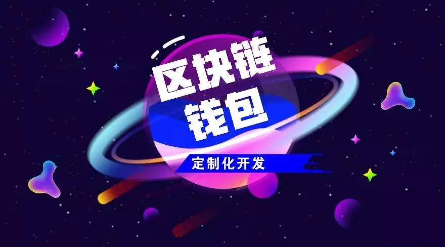 tp钱包币转错链_钱包转账转错链_币转错链了怎么办