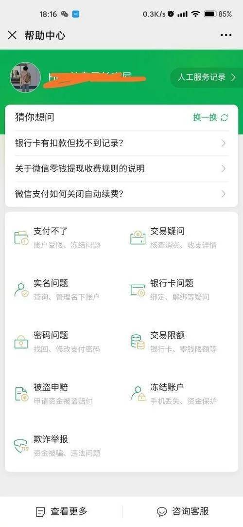 往小狐狸钱包转usdt_狐狸钱包转错钱包_小狐狸钱包转出到平台要多久