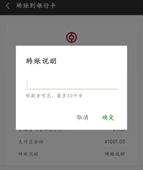 小狐狸钱包转账成功钱没收到_小狐狸钱包转账卡住了咋办呀_小狐狸钱包转账卡住了