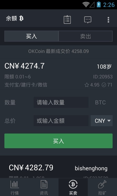 钱包买pig币_钱包币是啥_tp钱包买不了币