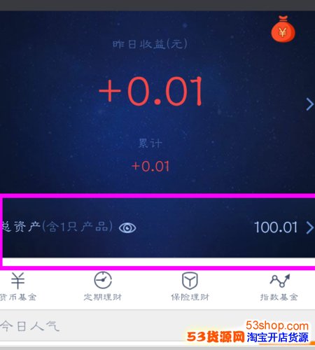 imtoken钱包的钱怎么提现-imToken钱包数字资产提
