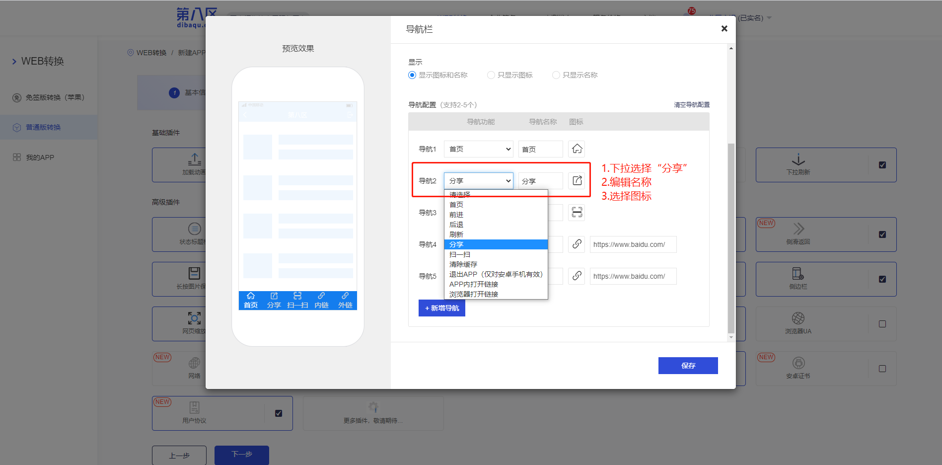 放大游戏窗口快捷键_游戏窗口放大工具_手机如何将游戏窗口化放大