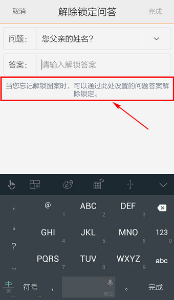 手机wi-fi显示密码_手机上怎么显示wifi密码_手机wifi显示密码