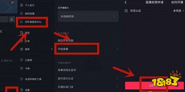 抖音开通5分钟权限_抖音短视频一分钟权限_抖音如何获得五分钟视频权限