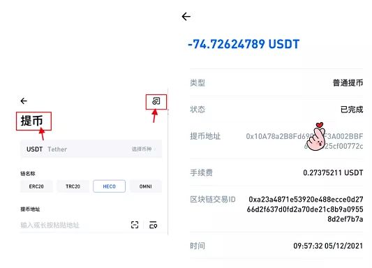 币包钱包_tp钱包如何购买币安币_币钱包app