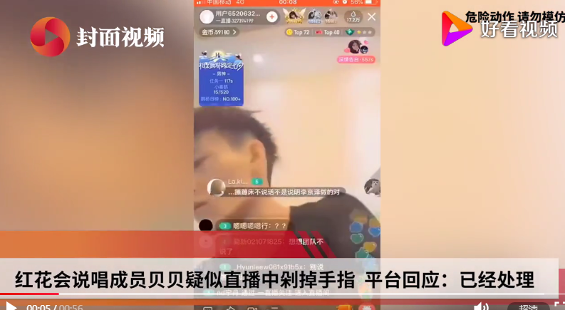 手机游戏直播间_直播间手机游戏怎么玩_直播间游戏