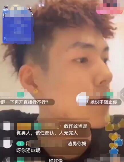 手机游戏直播间_直播间游戏_直播间手机游戏怎么玩