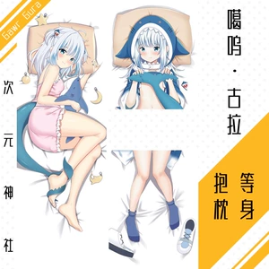 噶古拉4_噶呜·古拉_噶古拉19