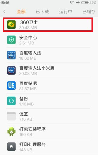 手机卸载游戏还占内存吗_卸载内存占手机游戏内存吗_手机卸载游戏后内存没减少